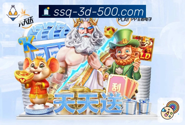 体育平台欢迎图